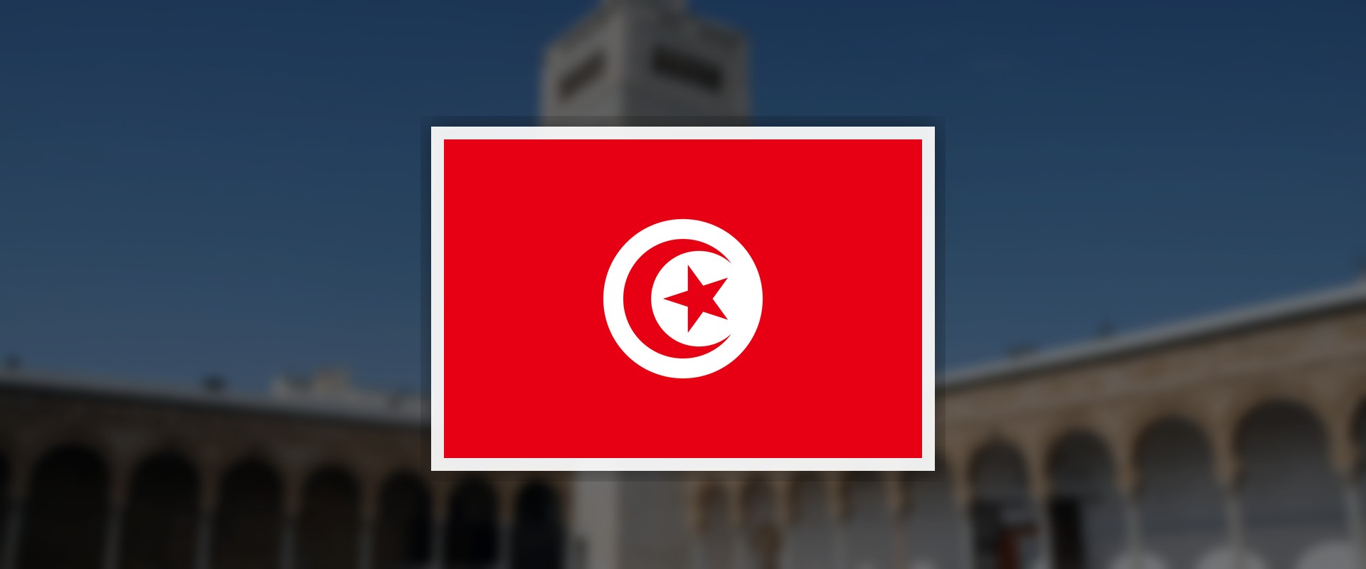 Tunisia flag
